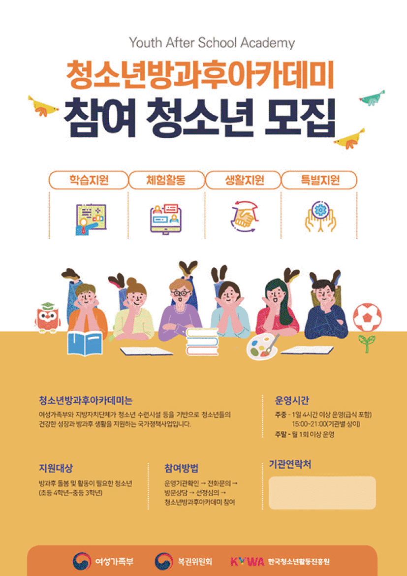 시각_여성가족부포스터_07