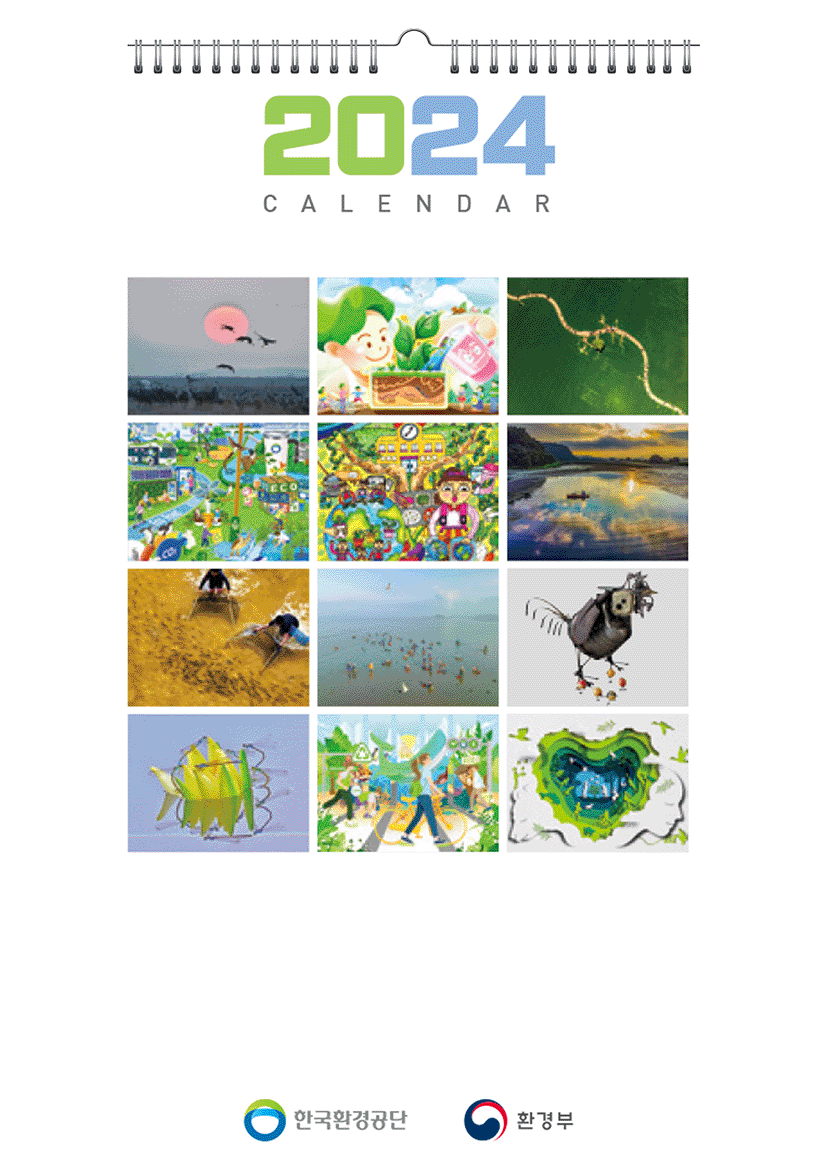 인쇄_한국환경공단벽걸이_03